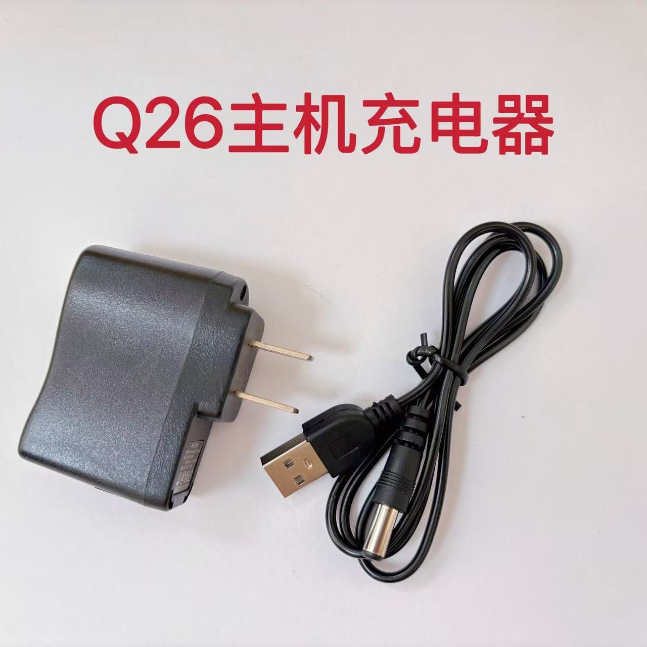 歌郎爱歌戴乐Q32Q26 Q19扩音器音箱5V充电器音响充电线原