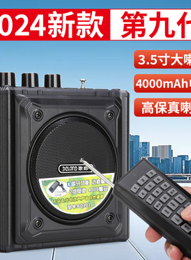 2024年新款歌郎BQ101户外大音量播放器无线远程遥控竹音煤仿声器