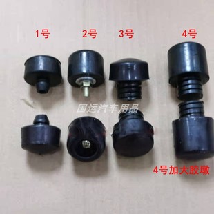 适用五菱荣光小卡货车后车厢防撞胶墩之光小卡单双排新卡防撞胶块