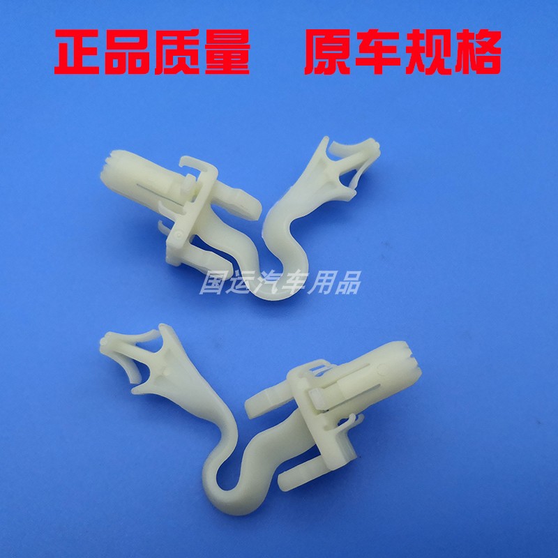 适用于丰田21 22款汉兰达皇冠陆放A柱卡扣前柱装饰板卡扣固定卡子