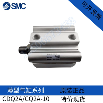 SMC薄型气缸CDQ2A/CQ2A20-5-10-15-20-25-30-35-带磁-缓冲-外牙