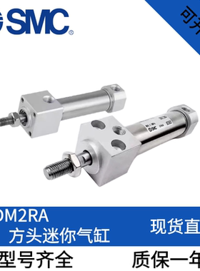 SMC方头迷你气缸CDM2RB20-CDM2RA25-CDM2RA32-CDM2RA40-50-75Z