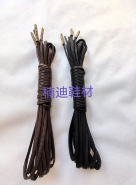 3毫加密黑色打蜡鞋带轻奢铜头咖色耐磨7孔马丁靴正装鞋绳复古时尚