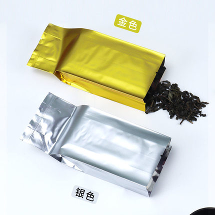 茶叶内袋铝包袋一两二两装红茶绿茶黄金芽通用散茶袋茶叶包装袋