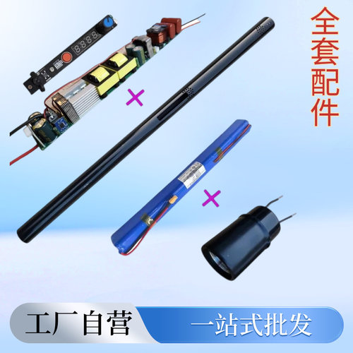 一体杆逆变器主板电池组一体杆50管全套升压大功率电池组24v48v
