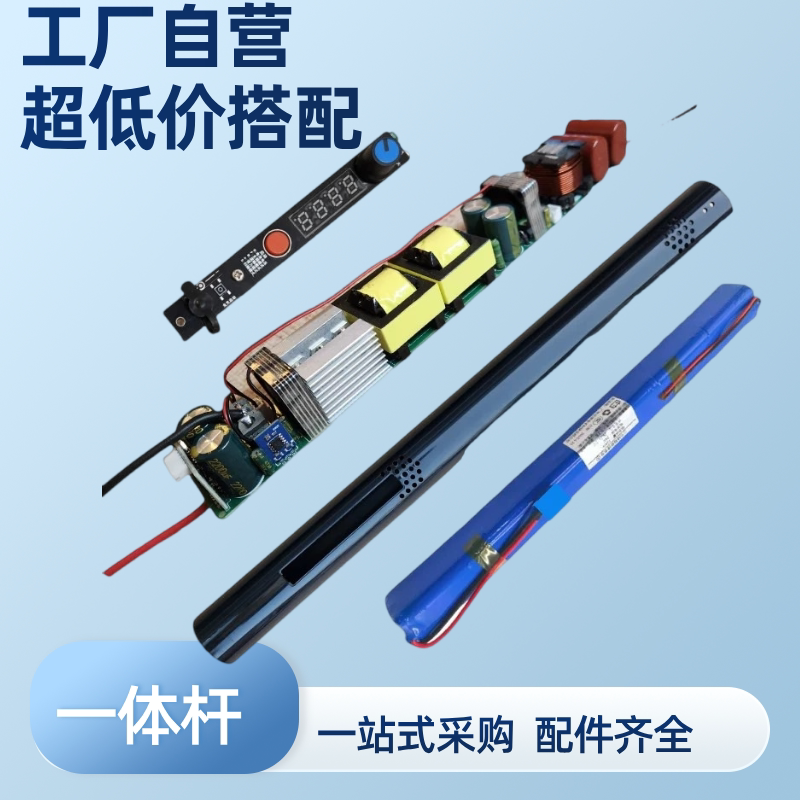 一体杆50管全套配件一体机逆变器主板电源转换器数控16.8v25.2v图片