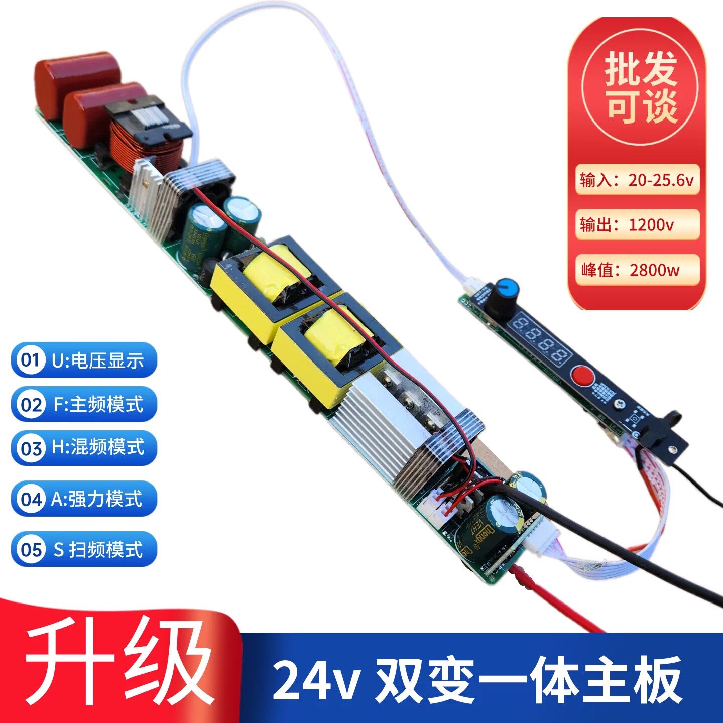 50管条形逆变器主板一体机逆变器主板8000w一体电源转换器数控板图片