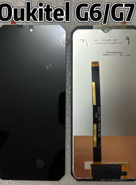 欧奇 Oukitel G6 G7 屏幕总成 显示液晶屏触摸屏 LCD Display