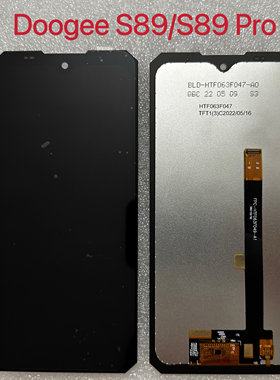 道格DOOGEE S89 PRO总成 触摸屏 液晶显示屏内外屏 一体屏幕 总成