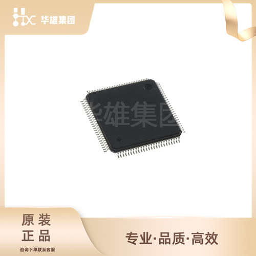 原装正品INFINEON英飞凌SAF-XE164FM-72F80LAA 16位ARM微控制器