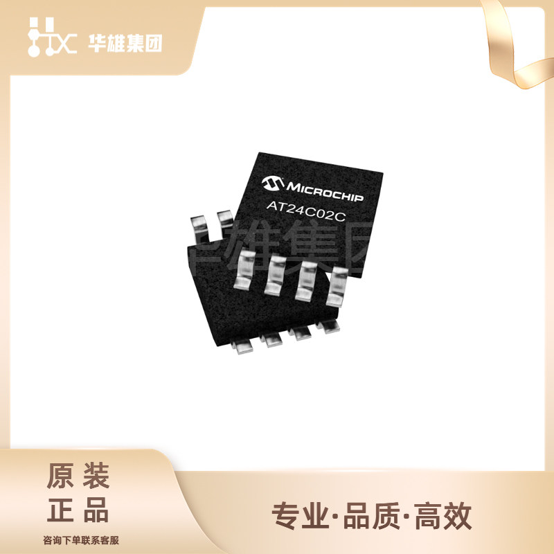 原装正品MICROCHIP微芯存储器/存储模块