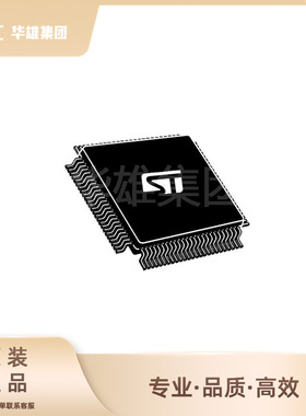 原装正品ST意法SPC560B40L3C6E0X 32位微处理器控制器MCU单片机IC