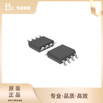 全新原装MAX3485ESA+T正品 美信 接口芯片集成电路收发器封装SOP8