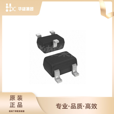 原装正品DIODES美台D5V0L2B3W-7双通道数据线保护ESD抑制TVS二极