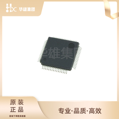 原装正品ST意法STM32F030R8T6电子元器件ARM微控制器MCU单片机