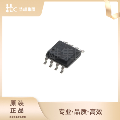 原装正品FM富满FM8002A电子元器件集成电路IC音频功率放大器芯片