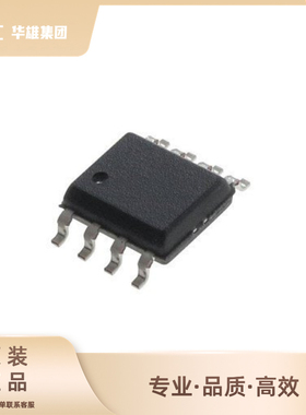 原装正品EG2131元器件 EG 电机驱动芯片IC栅极驱动全新封装SOP-8