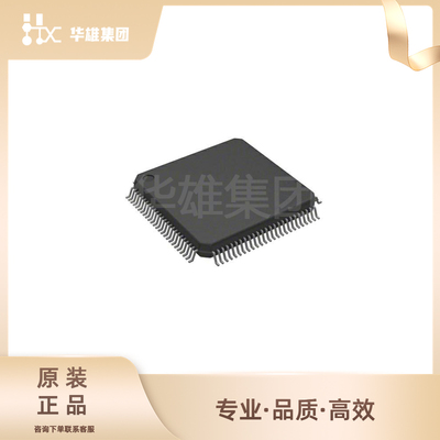 原装正品ST意法STM32H743VIT6 32位ARM微控制器MCU单片机封装LQFP