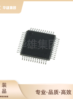 原装正品ST意法STM8S208C8T6电子元器件8位ARM微控制器MCU单片机