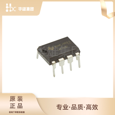 原装正品TI德州LM358P电子元器件集成电路IC二通道运算放大器DIP8