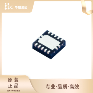 原装正品TI德州TPS51200DRCR专业电源管理PMIC DDR端稳压器芯片