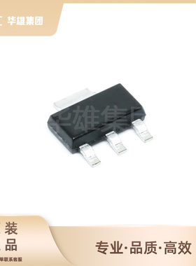 原装正品TI德州TL1963A-25DCYR电子元件电源管理低压差稳压器芯片