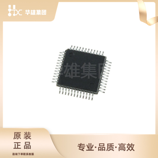原装正品ST意法STM8S207C8T6电子元器件8位ARM微控制器MCU单片机