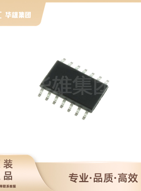 原装正品ST意法LM324DT电子元器件集成电路IC运算放大器芯片SOIC1