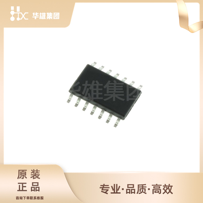 原装正品ST意法LM324DT电子元器件集成电路IC运算放大器芯片SOIC1