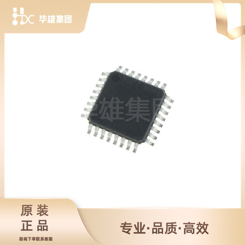 原装正品MICROCHIP微芯ATMEGA8A-AU 8位ARM微控制器MCU单片机TQFP