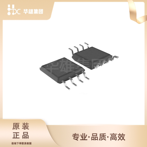 原装正品RZ睿智微RZ7889电子元器件电机驱动器芯片IC封装SOP-8