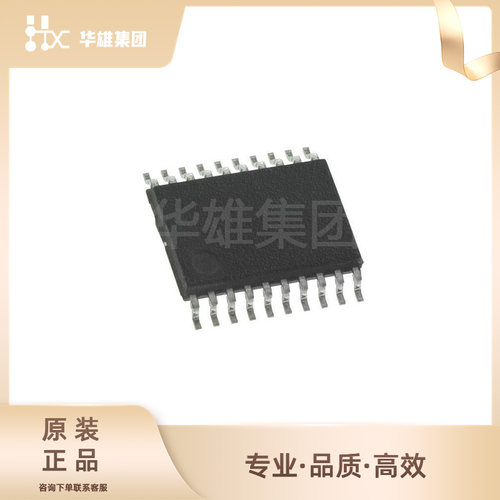 原装正品DIODES美台PI6C557-05LE时钟信号器件时钟发生器芯片IC