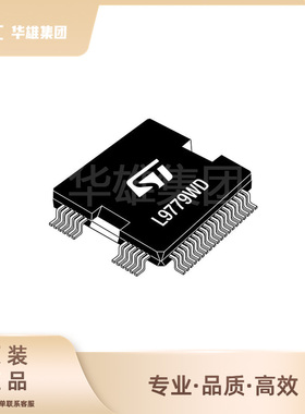 原装正品ST意法L9779WD-SPI-TR电子元件PMIC专业电源管理芯片HQFP