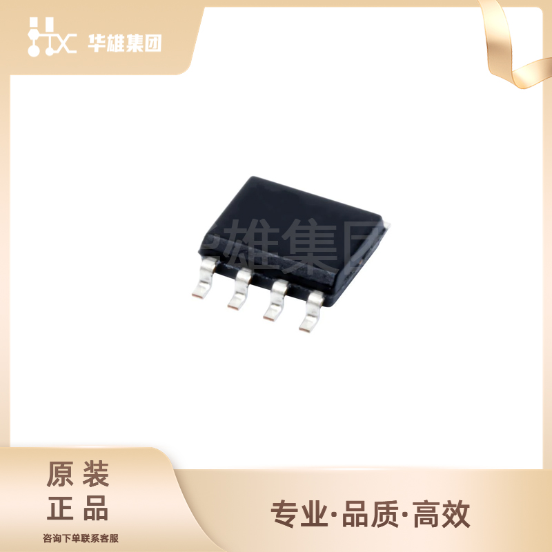 原装正品TI德州LM293D电子元器件集成电路IC模拟比较器芯片SOIC-8