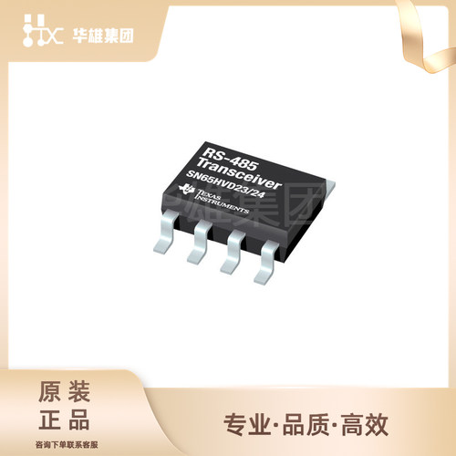 原装正品TI德州SN65HVD230DR接口集成电路CAN接口芯片IC封装SOIC8