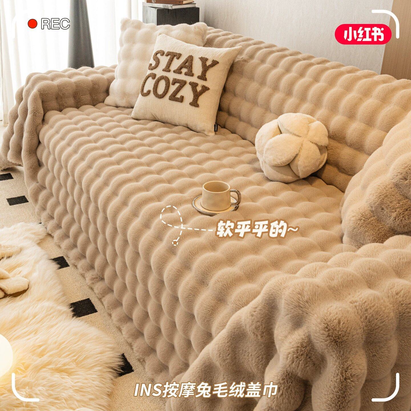 日本精工MUJIE新款奶油风沙发垫秋冬全盖加厚毛绒防猫抓沙发盖布,居家布艺,沙发垫,淘宝优惠券,粉丝福利购,淘宝优惠卷