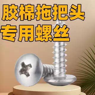 不锈钢材质拉条配件胶棉拖把头拉条海绵拖把头拉条拖把海绵拉条图片