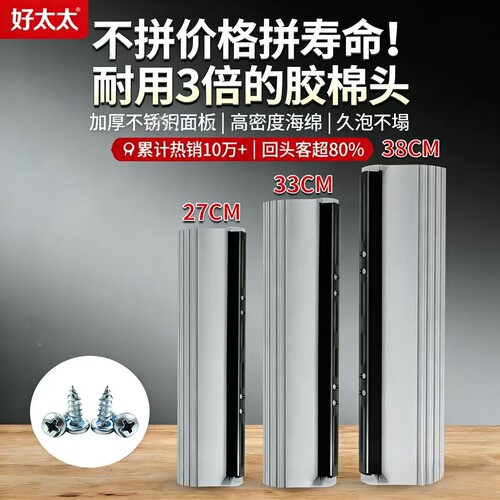 好太太通用胶棉拖把头替换装四孔螺丝滚轮式高密度加厚海绵拖把头