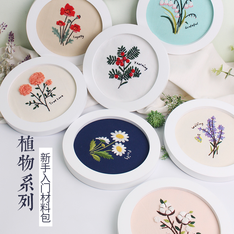 立体入门初学套件丝带刺绣diy