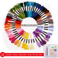 100-color embroidery thread set, diy thread for beginners, European-style three-dimensional cotton thread, embroidery thread, cross-stitch thread thumbnail 3