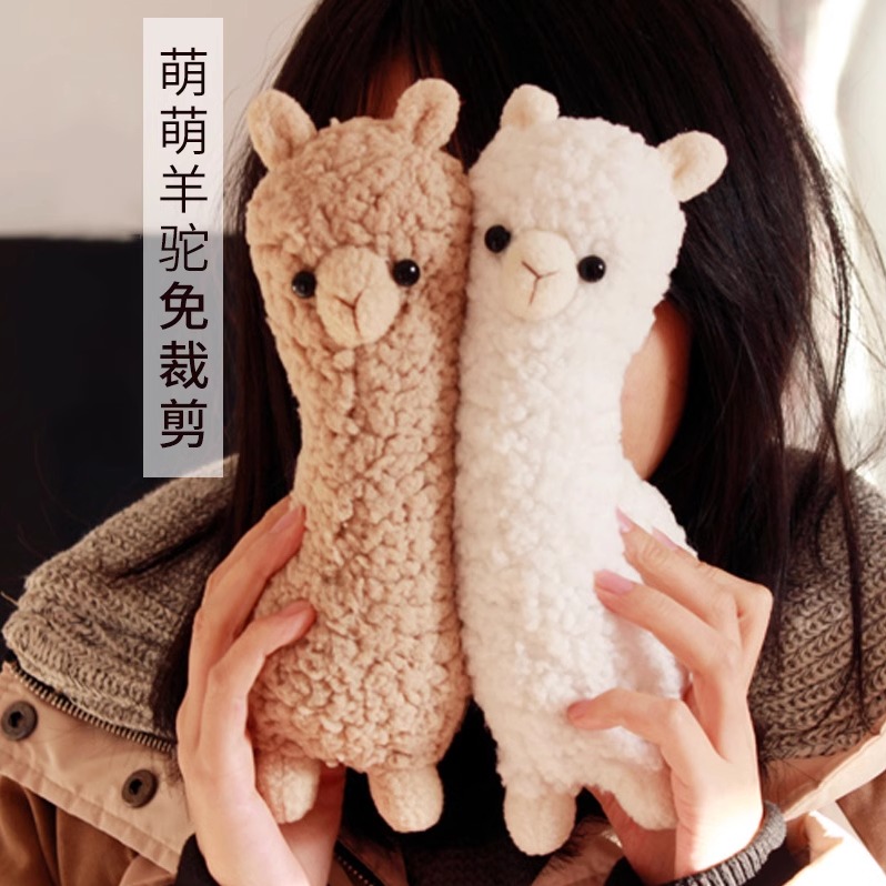免裁剪手工布艺安抚毛绒布偶布娃娃diy材料包小羊布偶创意礼物