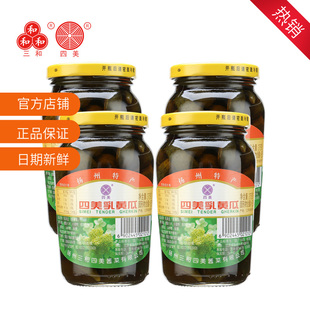 三和四美乳黄瓜酱菜扬州特产甜脆瓜腌黄瓜咸菜下饭菜酱瓜4瓶装