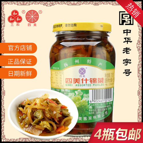 三和四美酱菜什锦菜瓶装下饭菜