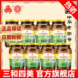 三和四美酱菜香菜心扬州特产酱菜咸菜爽口下饭菜小菜食品8瓶装