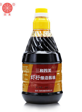 三和四美虾子酱油手工酿造调料