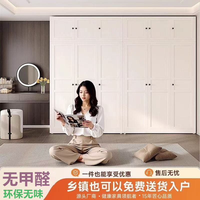 钢制衣柜卧室家用无甲醛环保简易组装金属2025组合柜收纳柜钢制