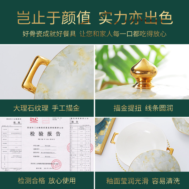 骨瓷汤锅家用双耳汤盆大号汤碗金边餐具盛汤盆创意品锅带盖大碗
