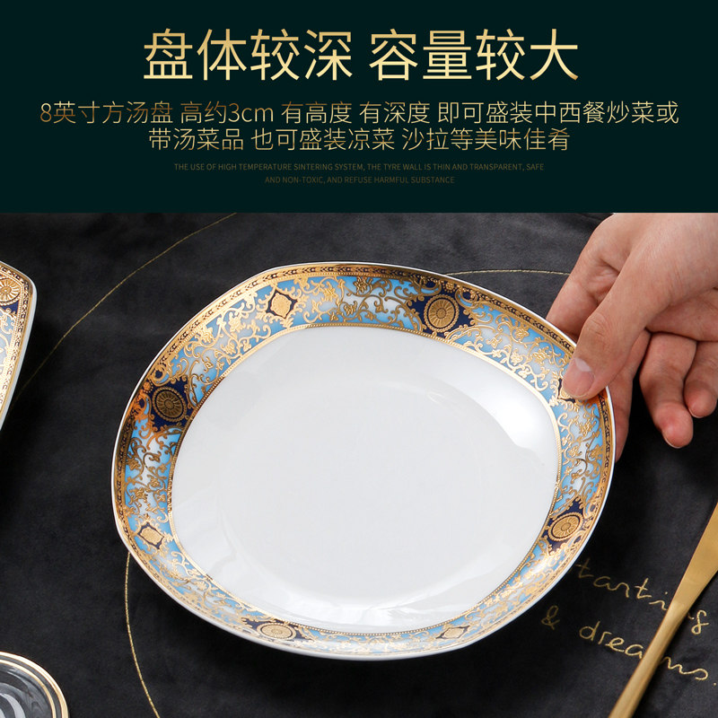 轻奢方形菜盘家用骨瓷8英寸汤盘深菜盘欧式浮雕餐具盘子菜碟碟子