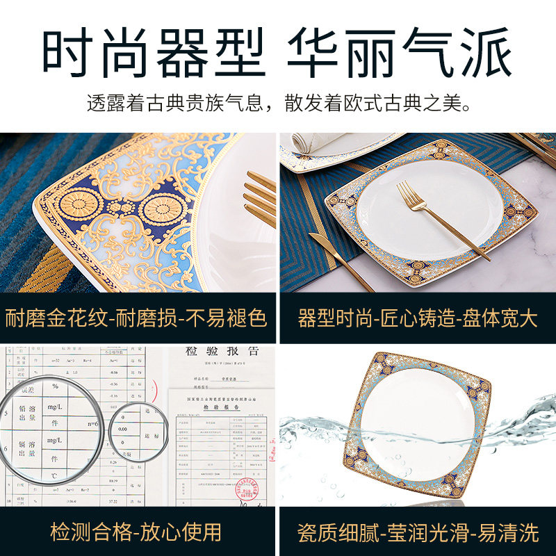 浮雕餐具盘子家用骨瓷10英寸大方盘欧式餐盘轻奢金边西餐盘牛排盘