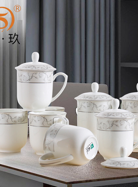 10个装茶杯水杯带盖办公杯陶瓷盖杯会议杯办公室待客骨瓷杯子套装